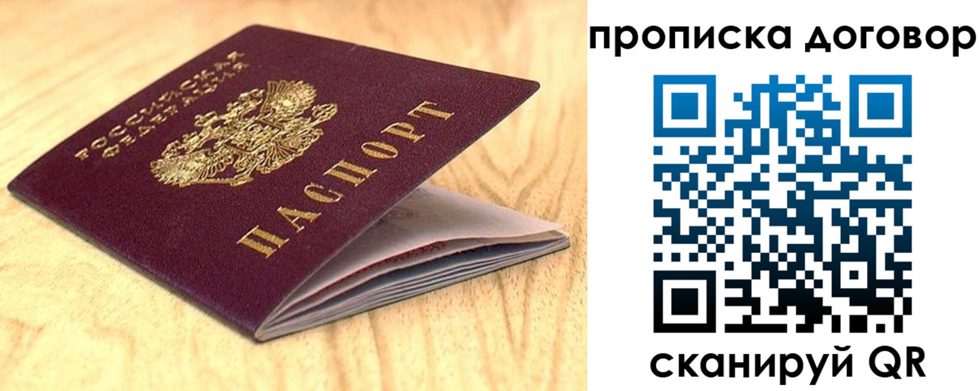 регистрация для дет. сада в Кудымкаре