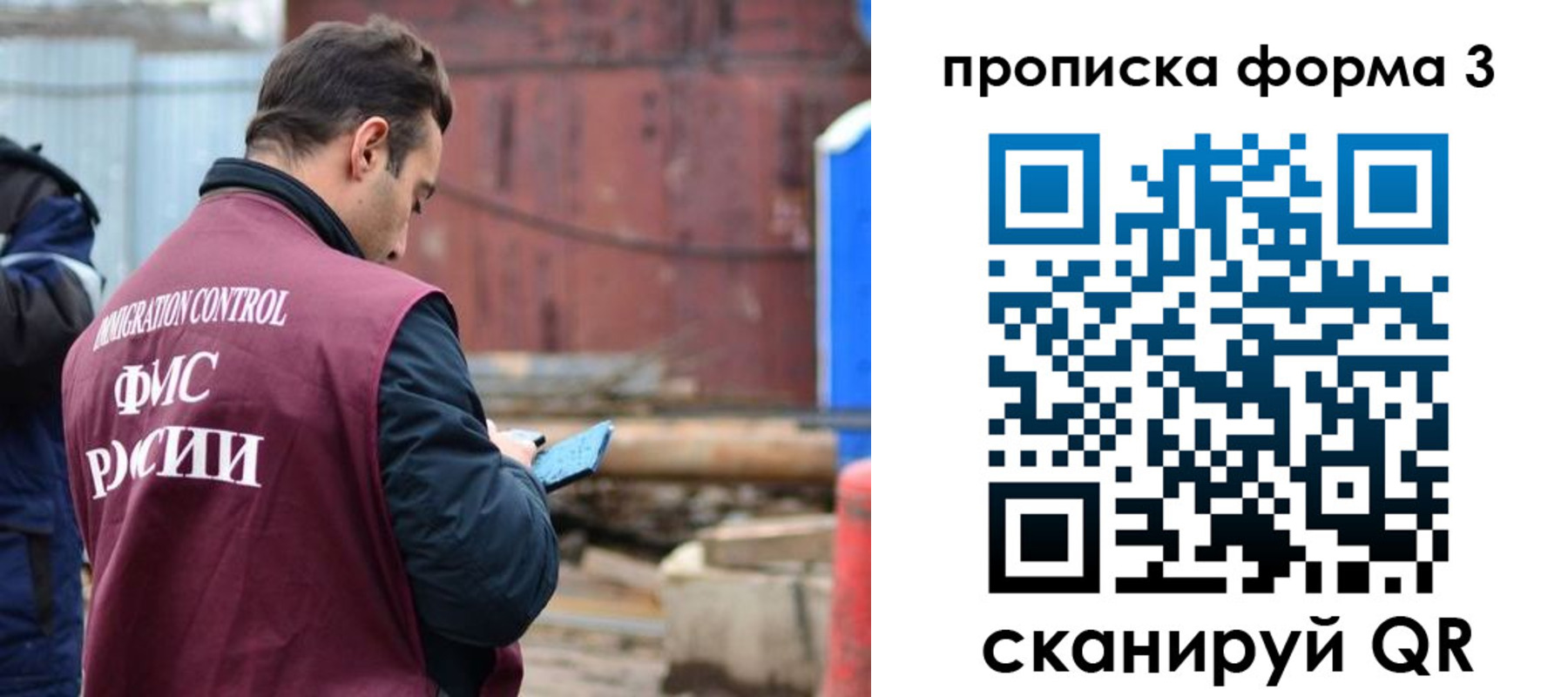временная регистрация гарантия в Кудымкаре