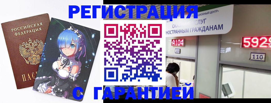 регистрация для дет. сада в Кудымкаре