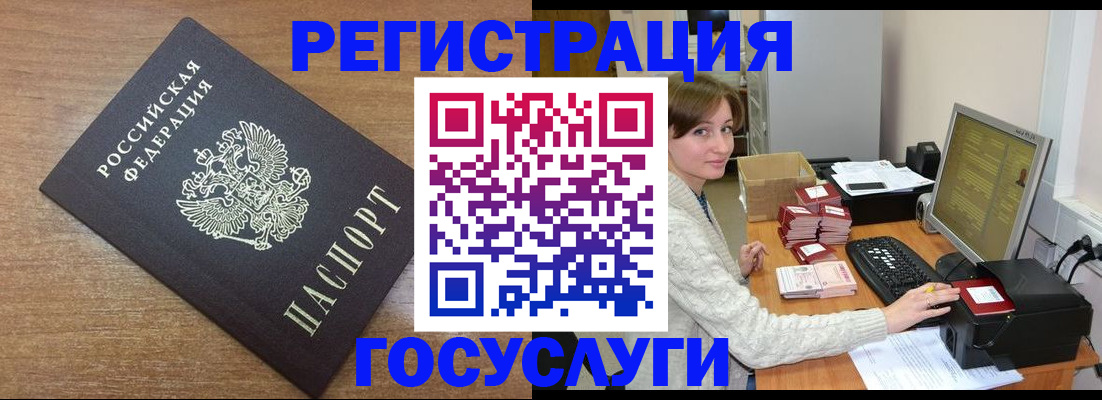 прописка регистрация в Кудымкаре